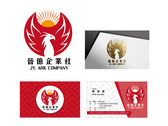 貿易商公司logo及名片設計