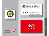 嘉盛車業有限公司名片、logo設計。