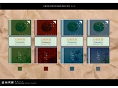 沁春茶堂茶葉包裝紙盒貼標設計提案