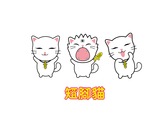 短腳貓-logo
