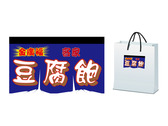 豆腐飽logo設計