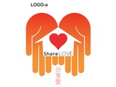 分享愛-無限