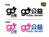 go 公益 logo設計