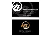帝國旅行社logo/名片設計