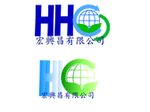 宏興昌環保logo