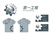 眾一工程logo.名片.制服設計