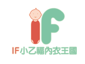 小乙福內衣王國logo設計