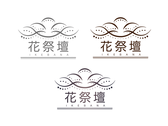 花祭壇-logo