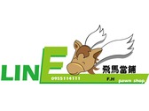 飛馬當鋪Logo
