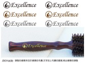 Excellence公司產品Logo設計