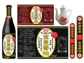 萬豐醬油-產品貼瓶標籤設計