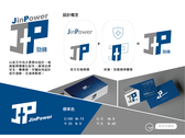 JinPower LOGO 提案