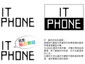 IT PHONE