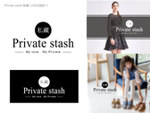 Private stash私藏 LOGO