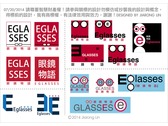 Eglasses眼鏡物語LOGO設計