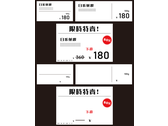 日系藥妝陳列pop標價卡設計3