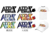 ARRX品牌設計