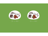 小倉日式甜點logo一山一葉設計1060