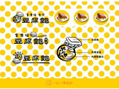 金廣福客家豆腐飽logo一山一葉設計10