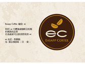 ec - coffee