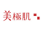 美極肌-醫美平台logo