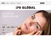I.P.S. GLOBAL品牌策劃