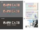 Baby Case