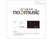 No5Music Logo Design