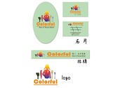 colorful logo 名片設計