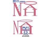 諾亞空間設計logo