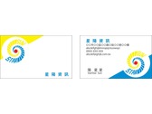 星陽雙迴旋logo