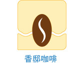 香邸咖啡logo