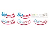 網拍賣場商店-Logo_Golmart