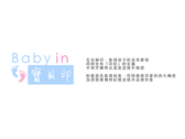 babyin logo design