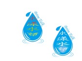 水漾水語 logo2