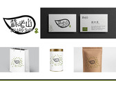 蘇老山茶葉品牌視覺