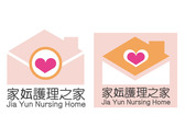 家妘護理之家logo