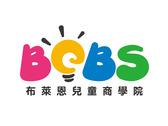 BCBS布萊恩兒童商學院 LOGO設計