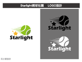 Starlight網球社團LOGO設計