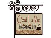 C'eat La Vie咖啡 輕食 鬆餅