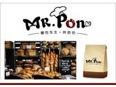 Mr.Pon 麵包先生烘焙坊