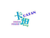 Logo 卡坦