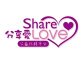 ShareLove-2
