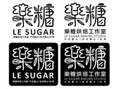 Le Sugar樂糖 -LOGO
