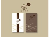 巷口咖啡-LOGO/名片