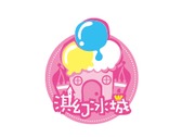 童話風冰店logo設計