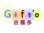 吉福多Gifto商標設計