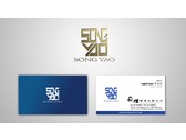 song yao logo+名片