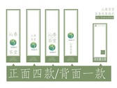 沁春茶堂-茶盒設計(詳細圖)