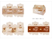 日式焦糖烤布丁包裝禮盒-2